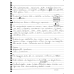 NOTES 
